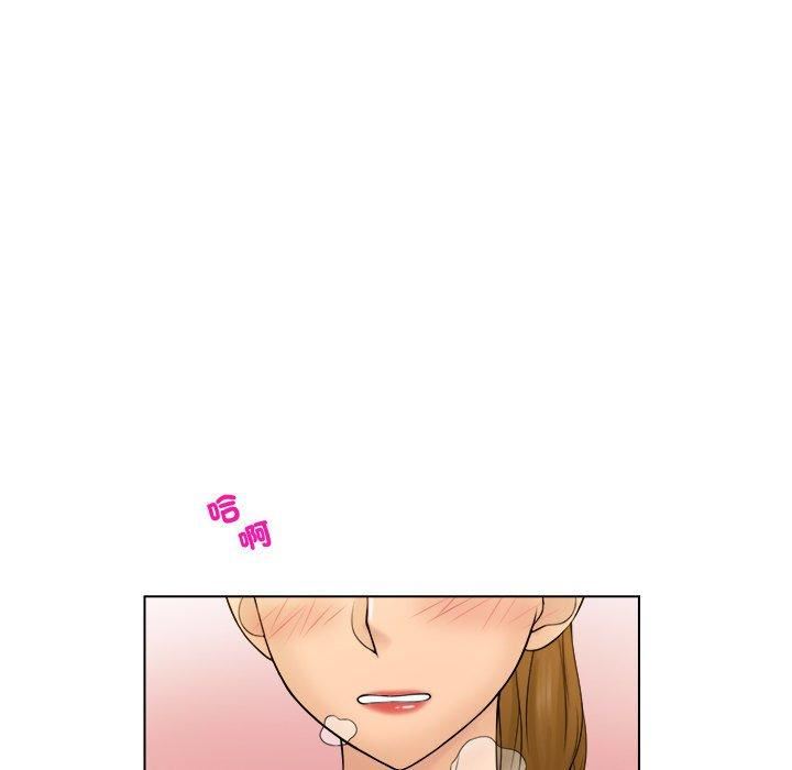 女友与奴隶第5话