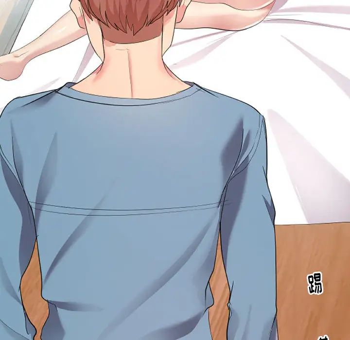 隔壁邻居好奇怪第1话