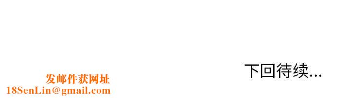 大学生活就从社团开始第29话