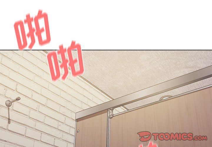 大学生活就从社团开始第30话