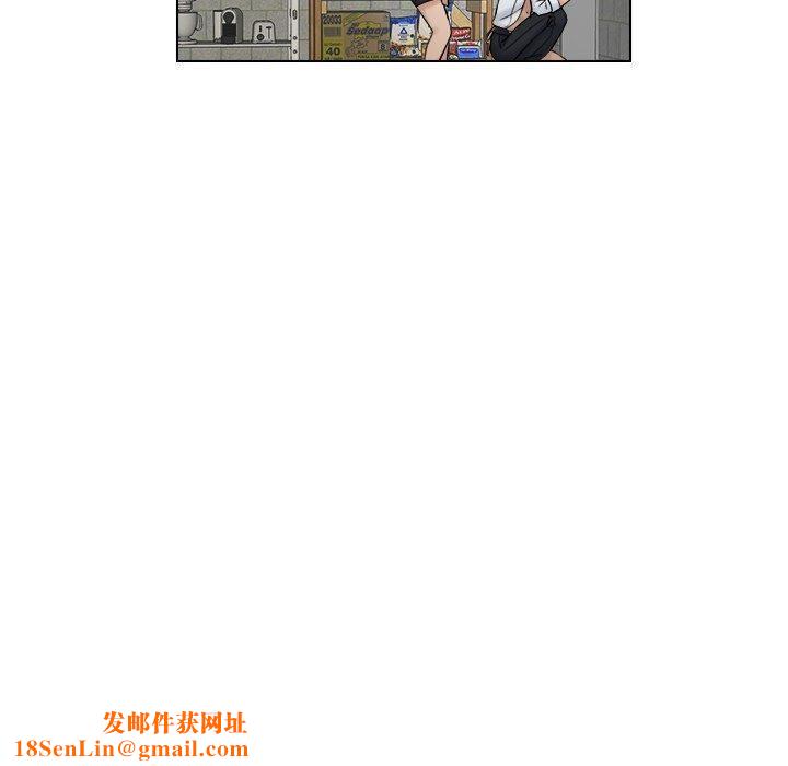 女友与奴隶第5话