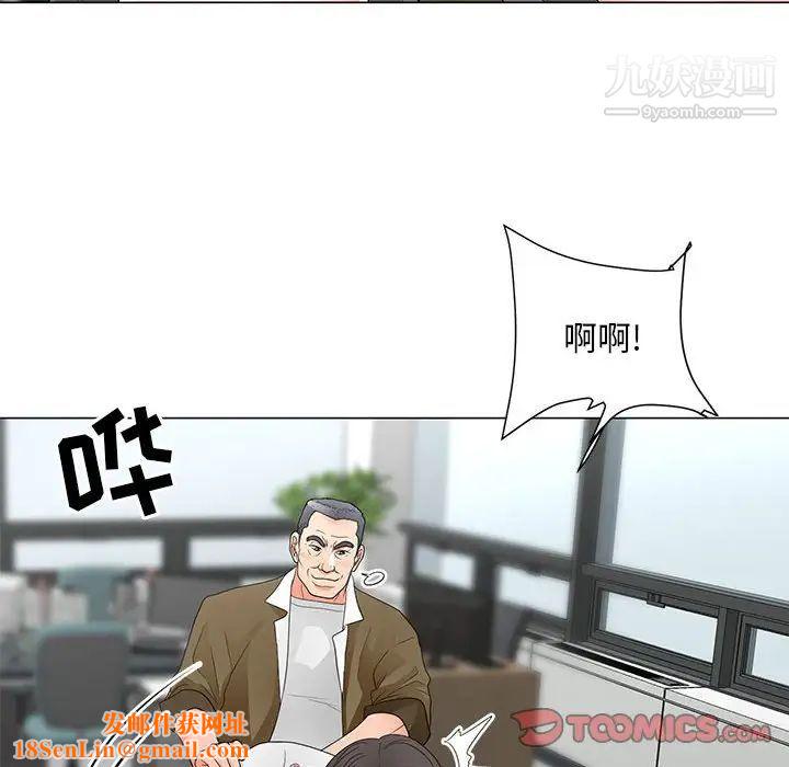 儿子的乐园第30话