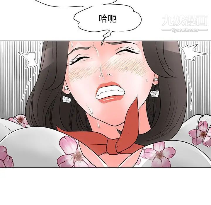 儿子的乐园第30话