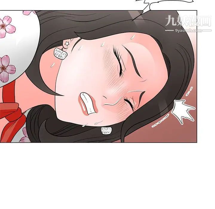 儿子的乐园第30话