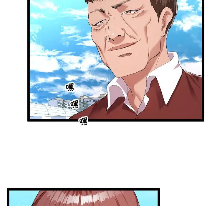 隔壁邻居好奇怪第2话