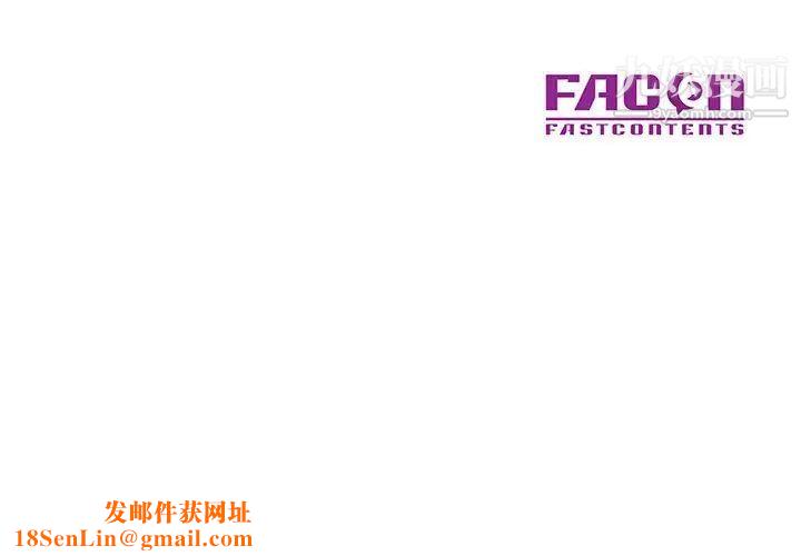 儿子的乐园第30话