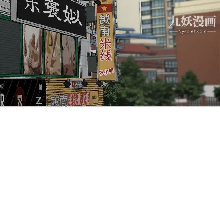 儿子的乐园第31话