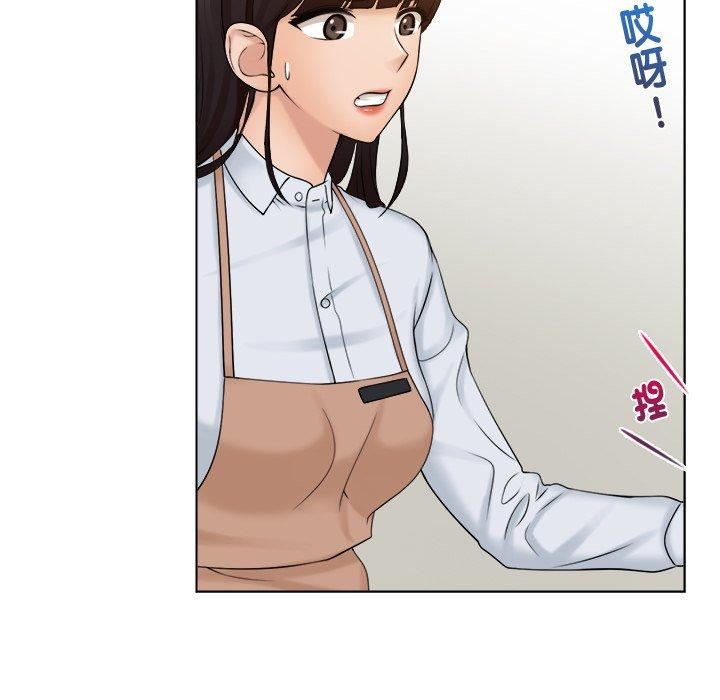 女友与奴隶第6话