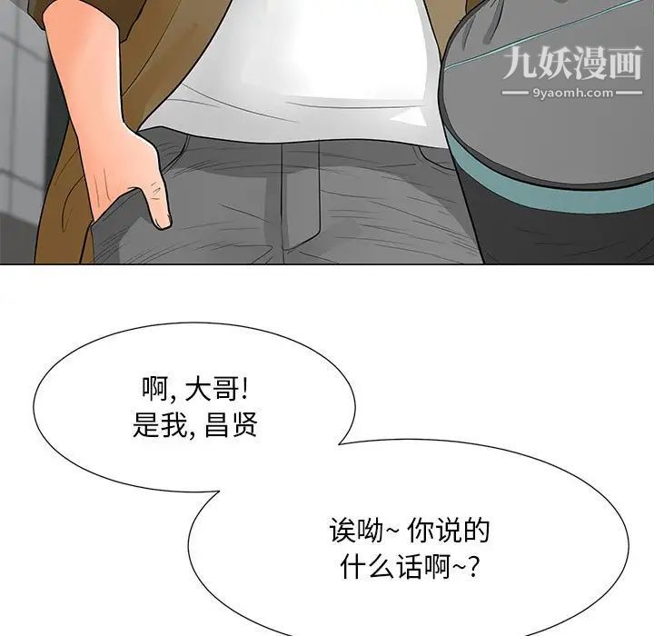 儿子的乐园第31话