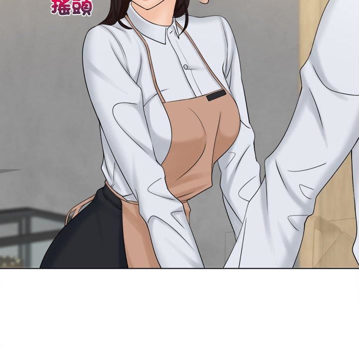 女友与奴隶第6话