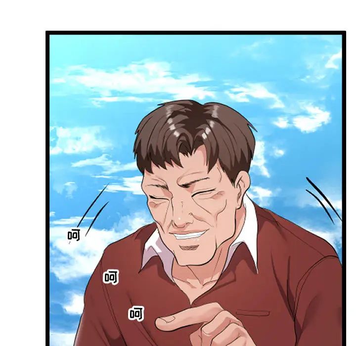 隔壁邻居好奇怪第2话