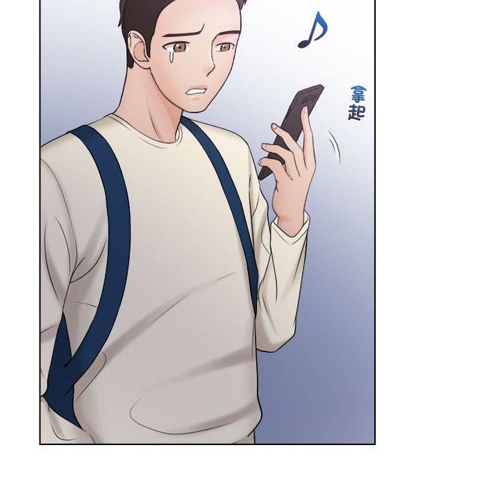 女友与奴隶第6话