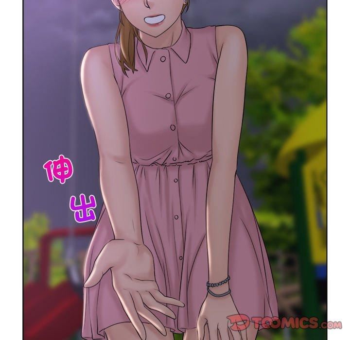 女友与奴隶第6话