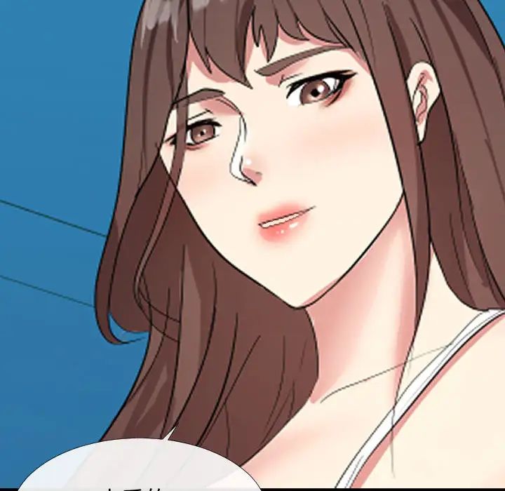 隔壁邻居好奇怪第2话