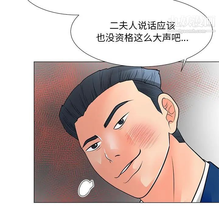 儿子的乐园第31话