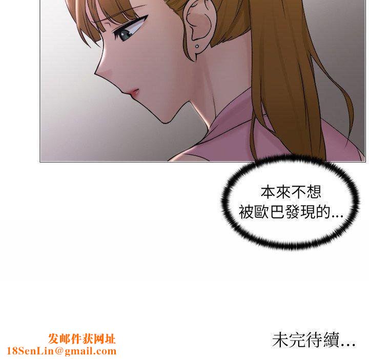 女友与奴隶第6话