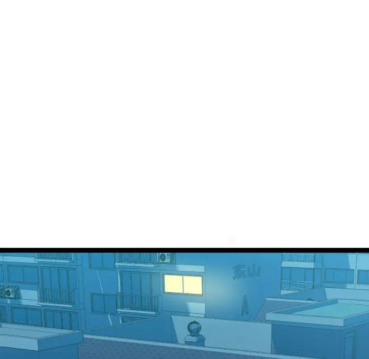 隔壁邻居好奇怪第2话