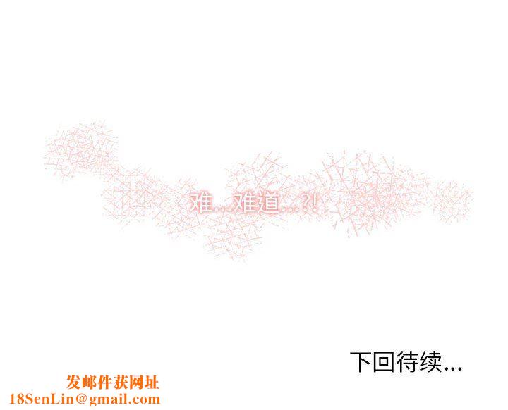 大学生活就从社团开始第30话