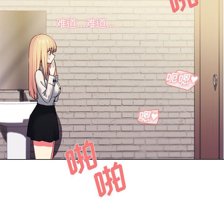 大学生活就从社团开始第31话