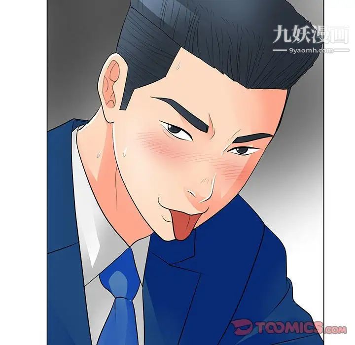 儿子的乐园第31话