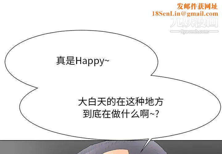 儿子的乐园第32话
