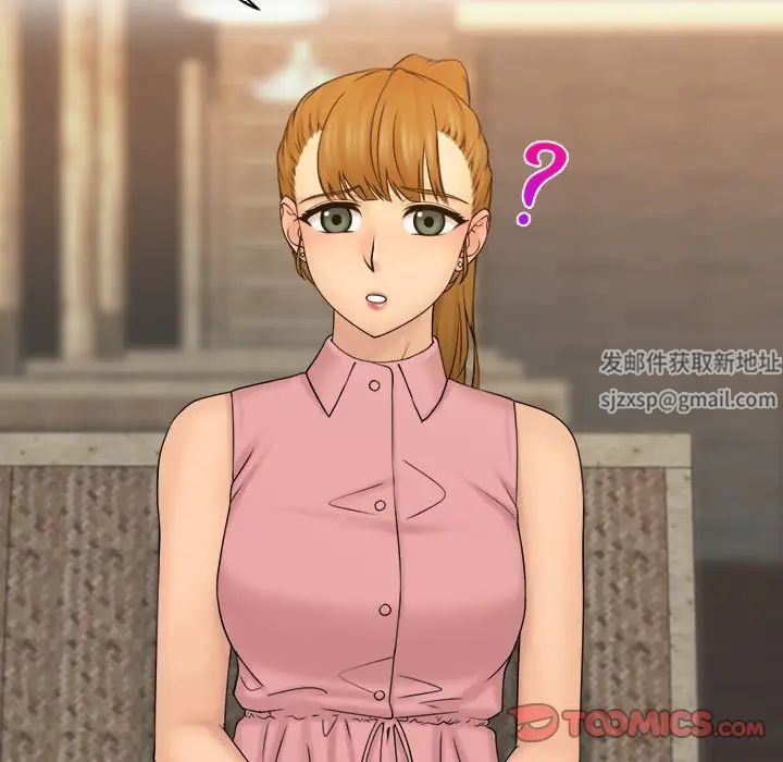 女友与奴隶第7话