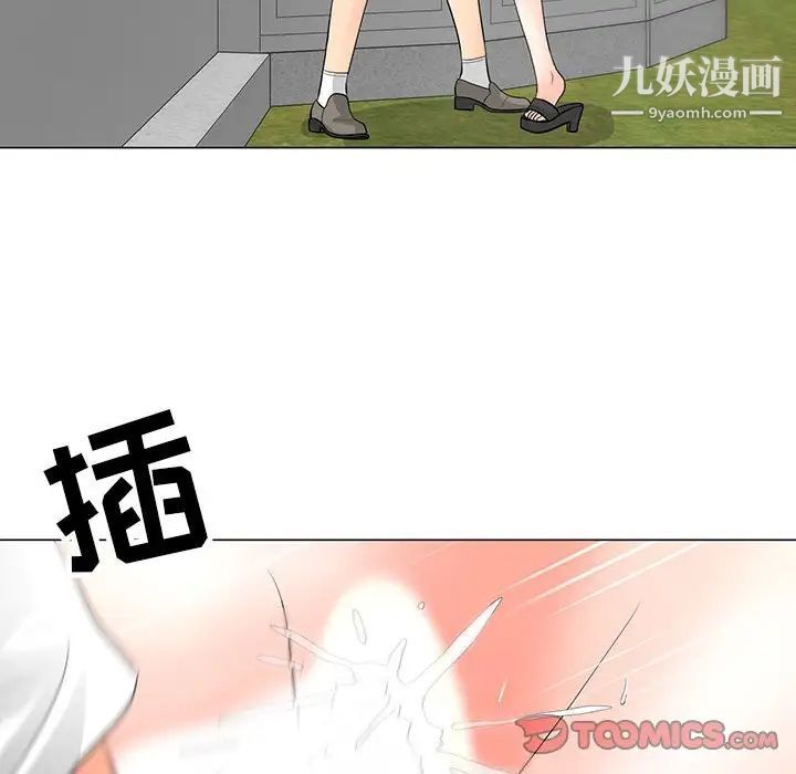 儿子的乐园第32话