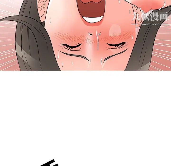 儿子的乐园第32话