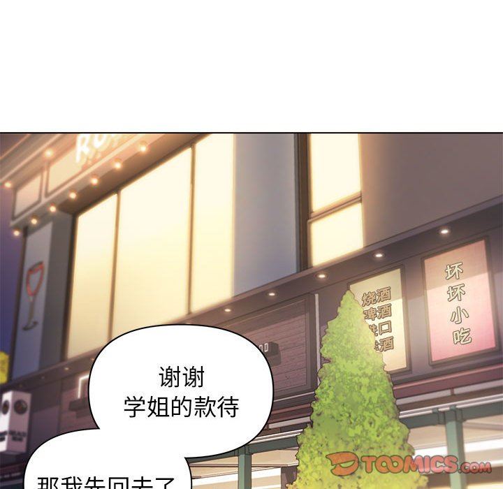 大学生活就从社团开始第31话