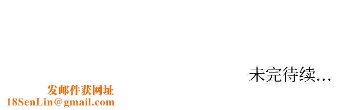 女友与奴隶第7话