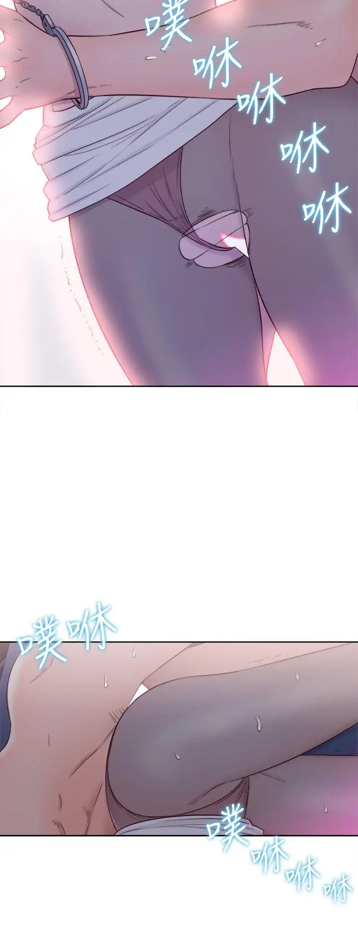 青春:逆龄小鲜肉第20话