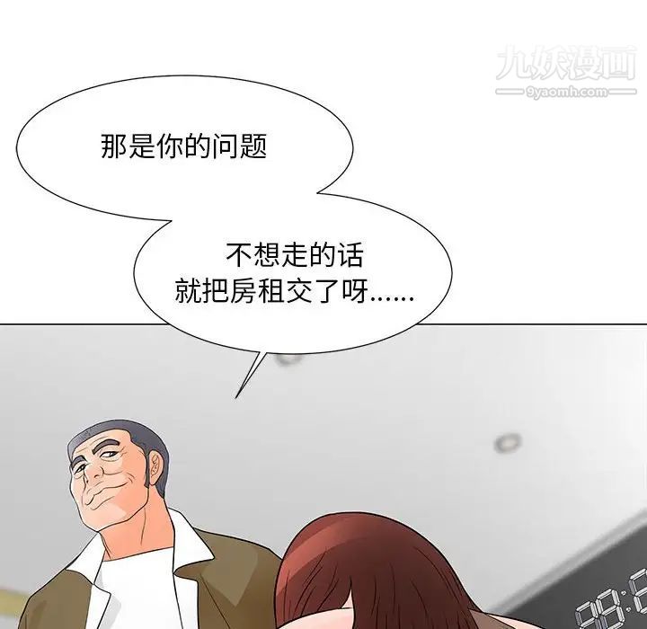 儿子的乐园第32话