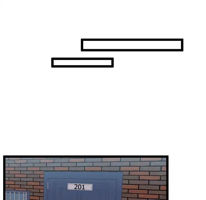 隔壁邻居好奇怪第3话