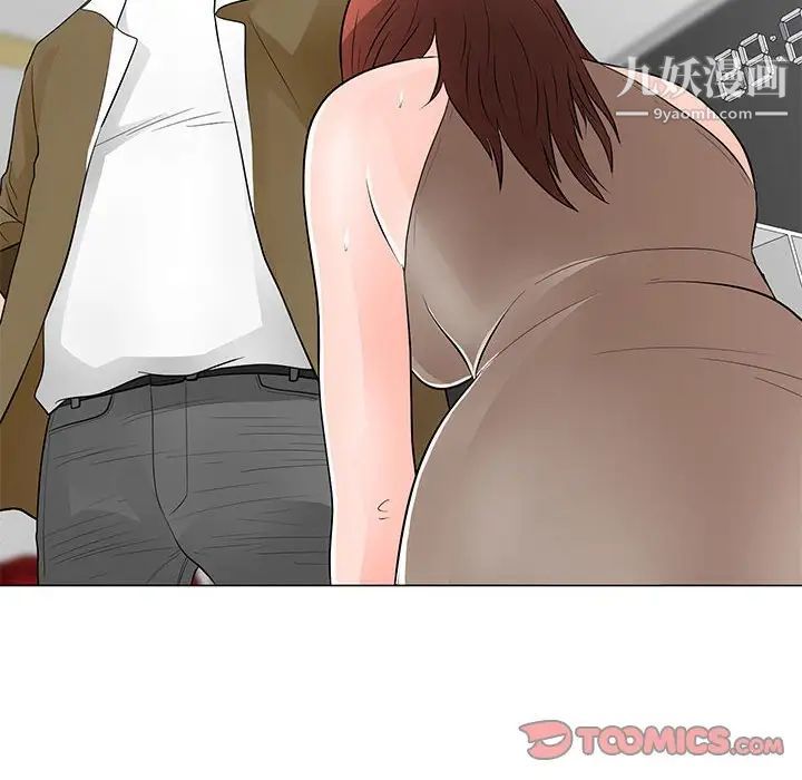 儿子的乐园第33话