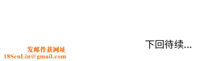 大学生活就从社团开始第31话