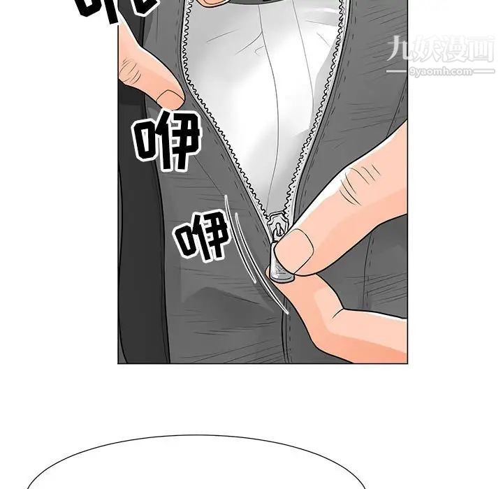 儿子的乐园第33话