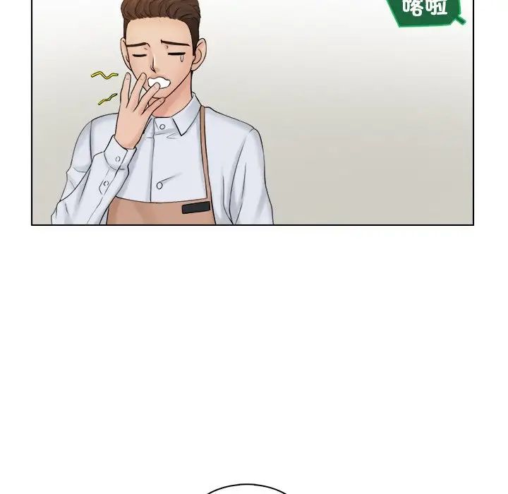 女友与奴隶第8话