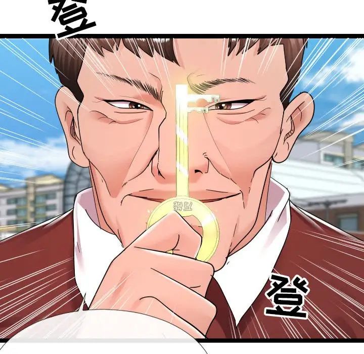 隔壁邻居好奇怪第3话