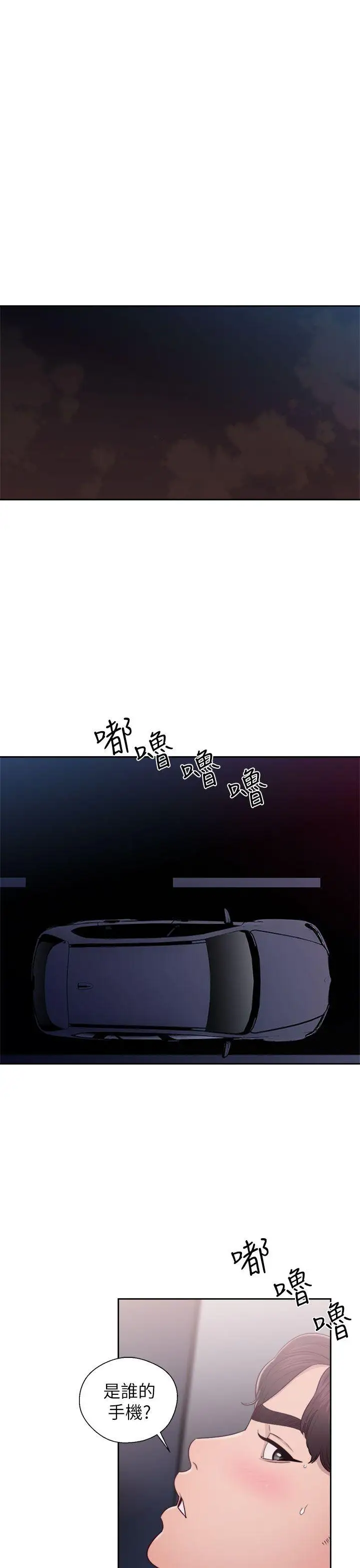 青春:逆龄小鲜肉第22话