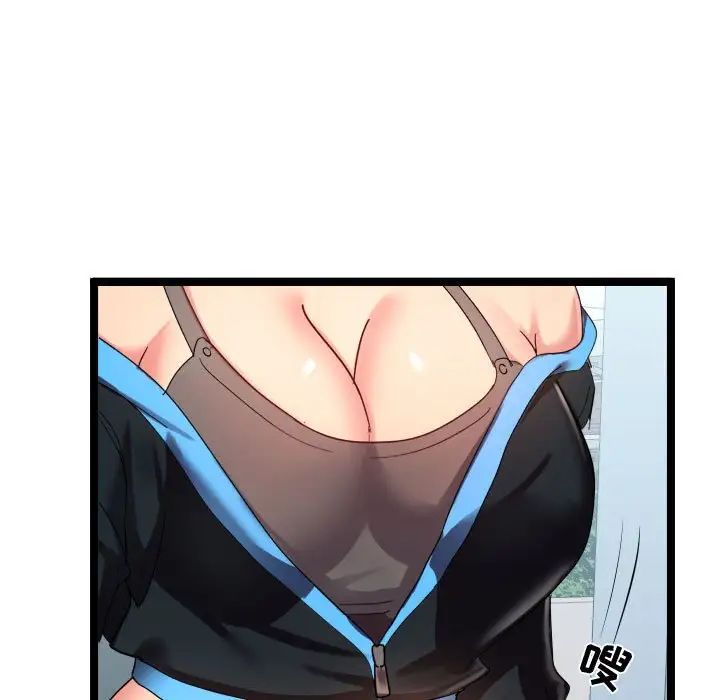 隔壁邻居好奇怪第3话