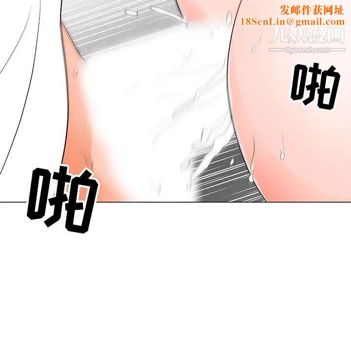 儿子的乐园第33话