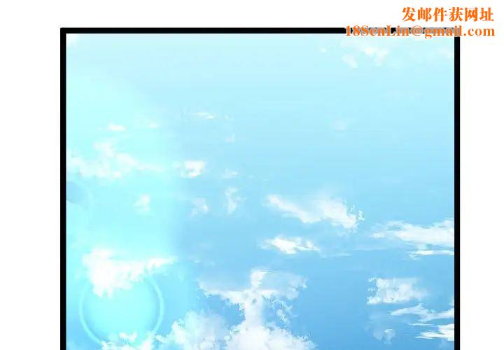 隔壁邻居好奇怪第4话