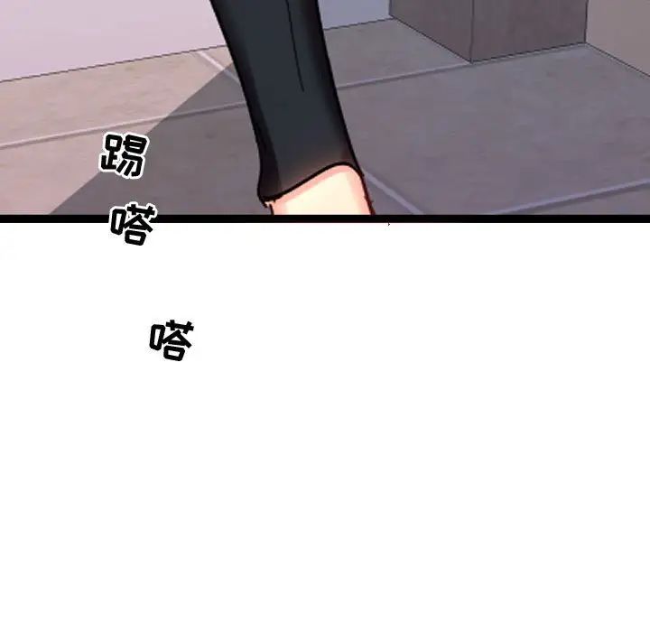 隔壁邻居好奇怪第4话