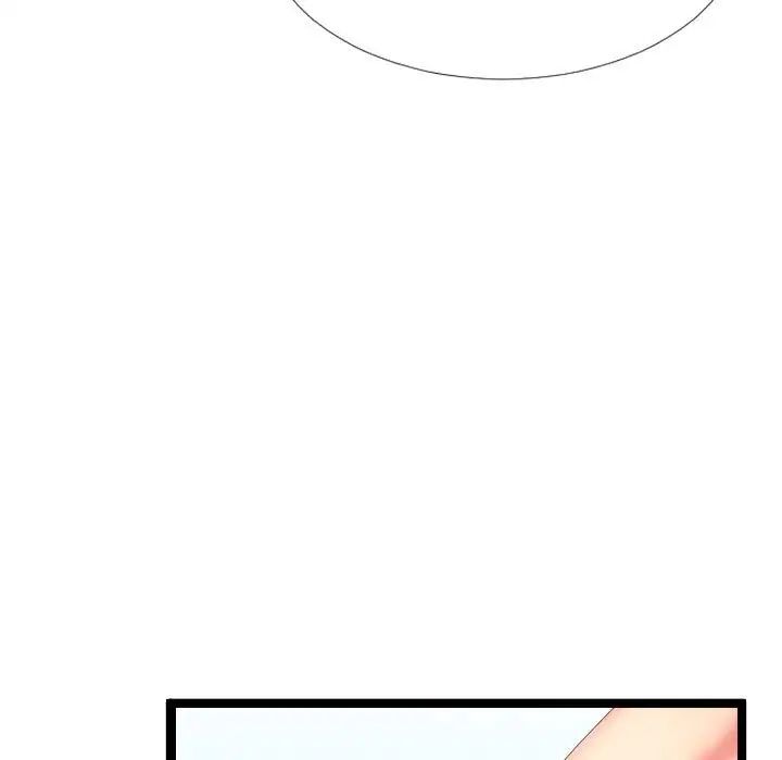 隔壁邻居好奇怪第4话