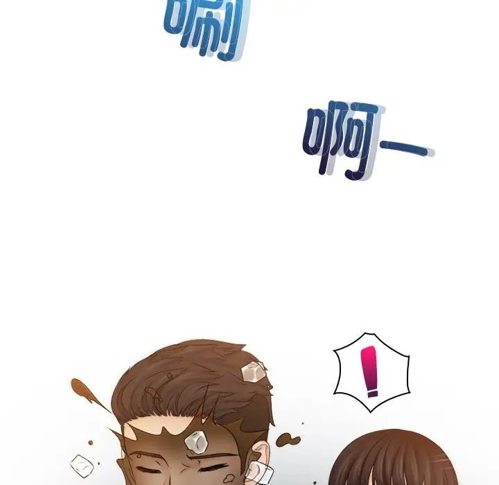 女友与奴隶第9话