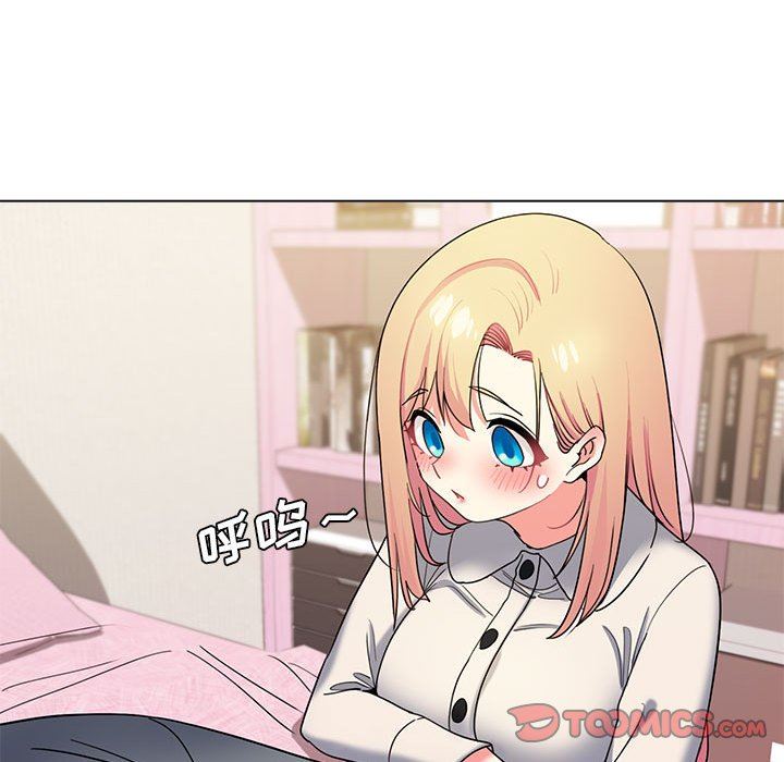 大学生活就从社团开始第32话