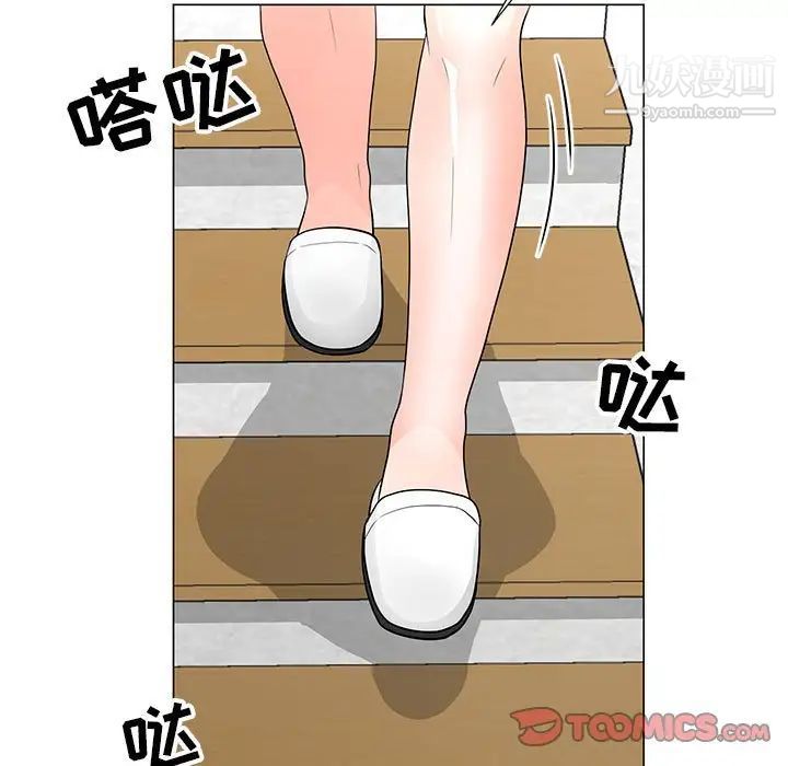 儿子的乐园第34话