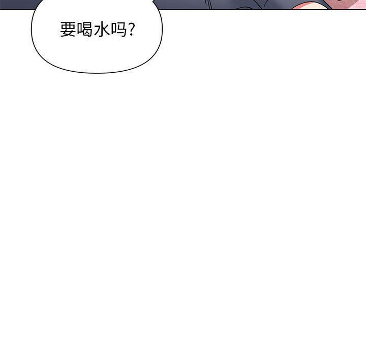 大学生活就从社团开始第32话