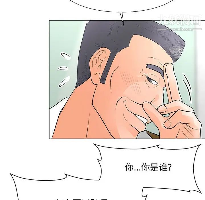 儿子的乐园第34话