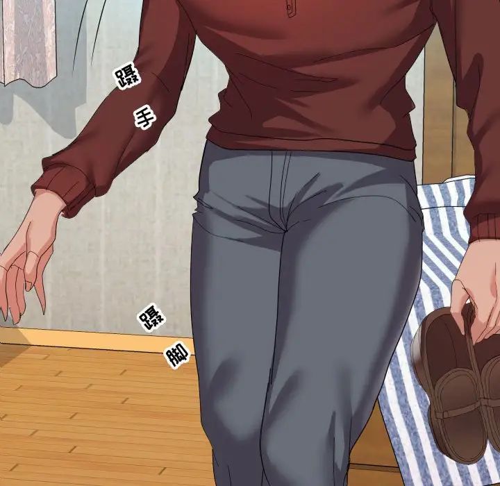 隔壁邻居好奇怪第4话